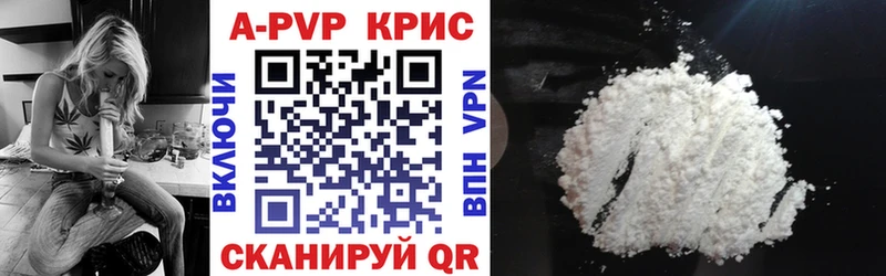 Названия наркотиков Верхняя Пышма Вейп ТГК  Канабис  блэк спрут tor  МЕФ  Гашиш  Галлюциногенные грибы  A PVP 