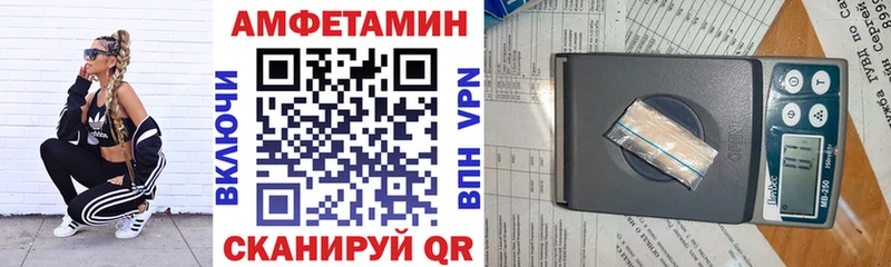 сайты даркнета какой сайт  ссылка на мегу онион  Верхняя Пышма  АМФ VHQ 