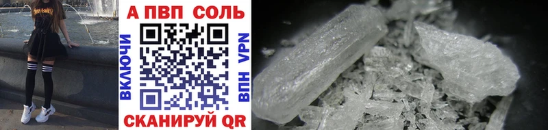 APVP кристаллы  Верхняя Пышма 