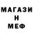 Метамфетамин Methamphetamine DrSamael1
