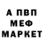 Амфетамин 98% Spartan121