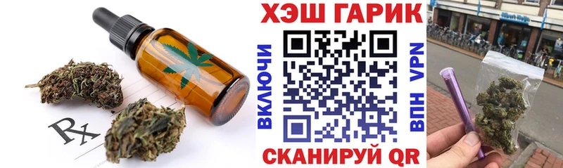 где продают наркотики  Верхняя Пышма  Cannafood конопля 