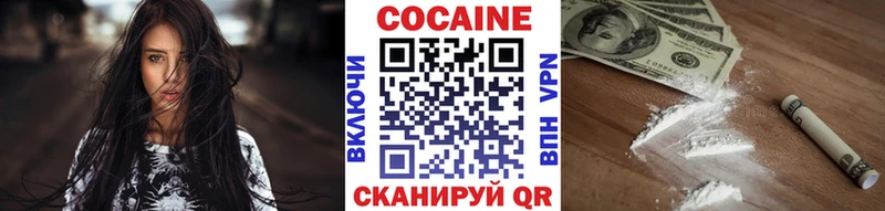 Cocaine VHQ  купить   Верхняя Пышма 