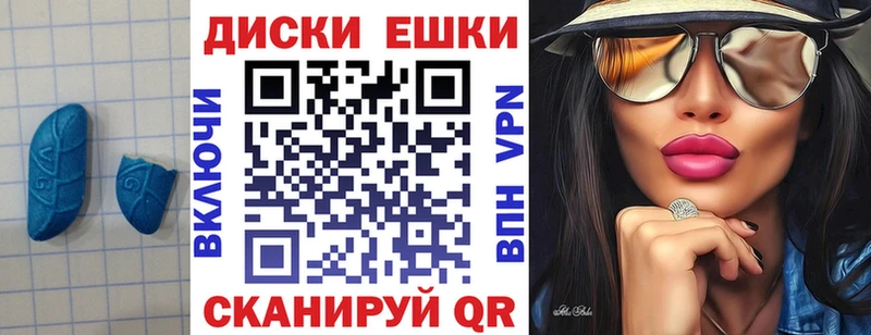 ОМГ ОМГ зеркало  цена наркотик  Верхняя Пышма  ЭКСТАЗИ диски 