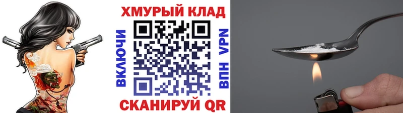 ссылка на мегу ссылка  Верхняя Пышма  Героин Heroin 