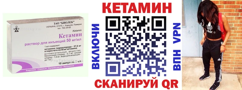 Кетамин ketamine  MEGA ссылка  Верхняя Пышма 