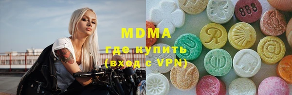 мяу мяу мука Гусь-Хрустальный