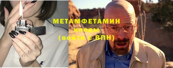 Альфа ПВП Дмитровск