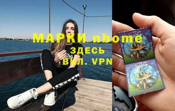 jwh Дмитров