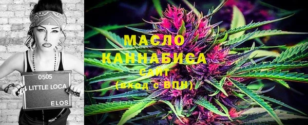 первитин Фурманов