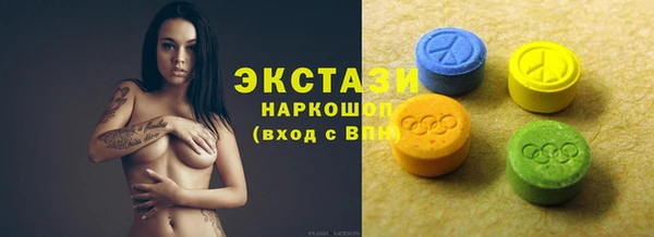 мяу мяу мука Гусиноозёрск