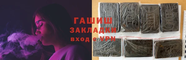 Альфа ПВП Дмитровск