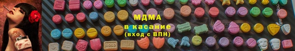 мяу мяу мука Гусь-Хрустальный