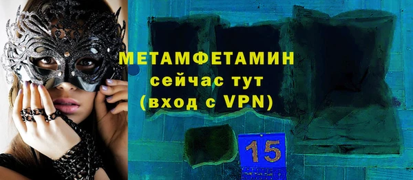 кокаин перу Заволжск