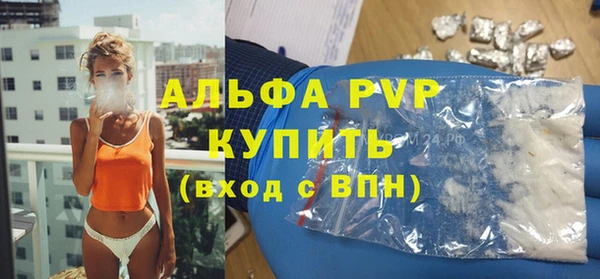 Альфа ПВП Дмитровск