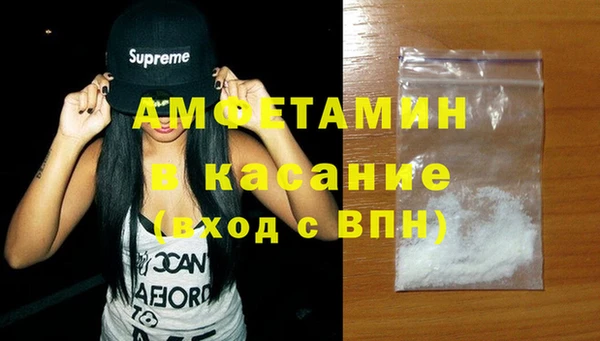 Альфа ПВП Дмитровск