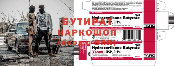 Альфа ПВП Дмитровск