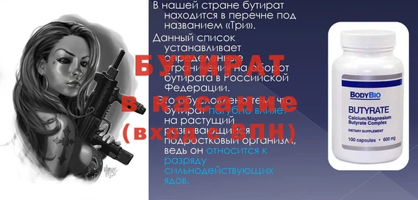 Альфа ПВП Дмитровск