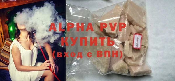 Альфа ПВП Дмитровск