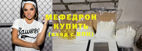 мяу мяу мука Гусиноозёрск