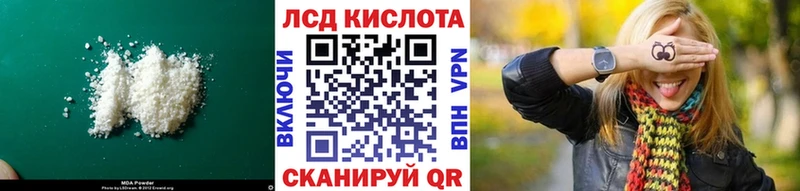 ЛСД экстази ecstasy  гидра вход  Верхняя Пышма  что такое  