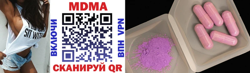 MDMA crystal  закладка  Верхняя Пышма 