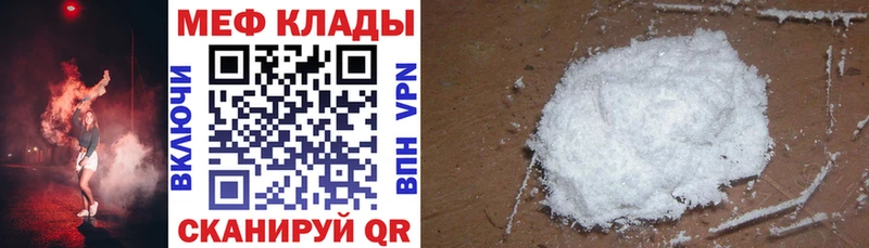 Меф 4 MMC  как найти закладки  Верхняя Пышма 