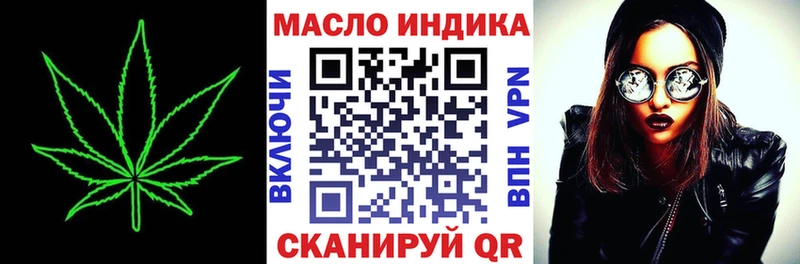 Дистиллят ТГК концентрат  Верхняя Пышма 