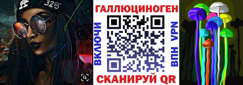Псилоцибиновые грибы прущие грибы  Верхняя Пышма 